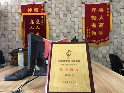 大家为什么会选择镇坪县找人公司呢？